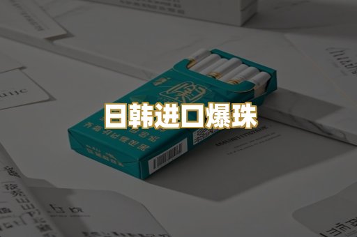 云霄精仿香烟